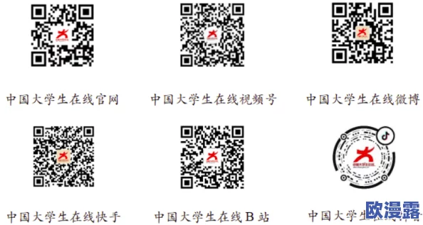 大学毛片大学生免费播放最新进展消息：近日多所高校强化了对校园网络内容的监管力度以保护较好的自学环境