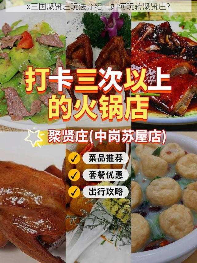 香甜多汁、口感细腻的水蜜桃精品一二三，每一口都充满著了自然的浪漫