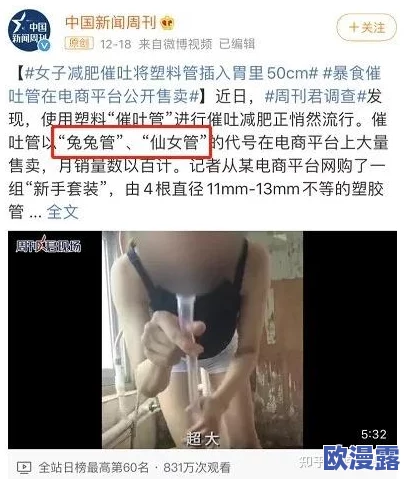 女朋友游戏跟别人处 CP，体验交互式爱情崭新感觉