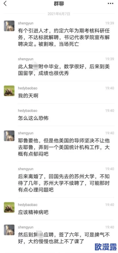 理论片午伦夜理片，内容丰富多彩，使人深思，值得一看！