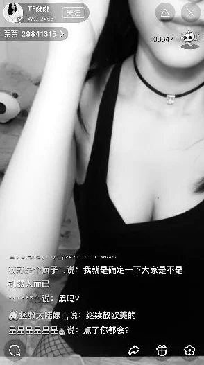 探索美女毛片网站的魅力：使你领略不一样的视觉盛宴与独有体验！