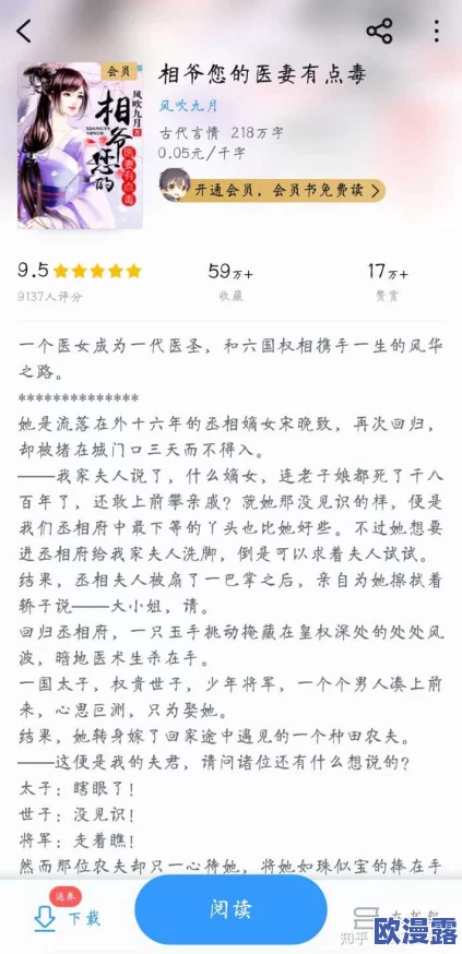 积极探索剧情超强的黄h长篇小说网址，拎你领略精彩纷呈的写作体验