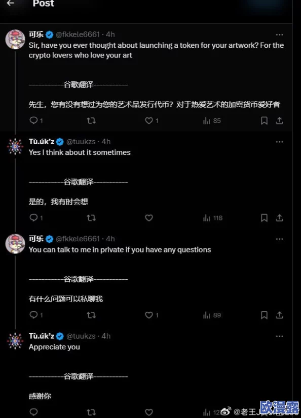 “51cg吃瓜莫里秀：探秘最新精彩评价与看法，引起无穷探讨与新鲜感！”