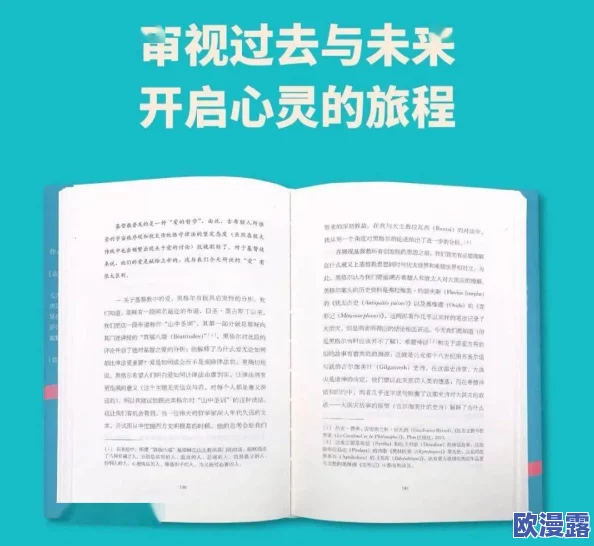 日韩美女性生活：最新动态阐明了她们在生活中崇尚的独有魅力与个性化体验，展示出多样化的生活方式和情感抒发