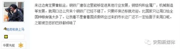 日日摸夜夜摸人人嗷嗷叫：近日，网络上关于这一话题的探讨愈发热切，引起了众多网友的高度关注与参予