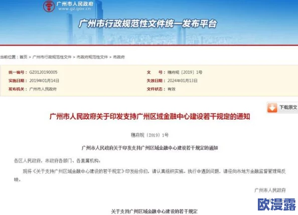 免费行情网站国外疑为天价交易信息，用户涌向抢占市场国际金融市场先机，瞬间引起全球高度关注！