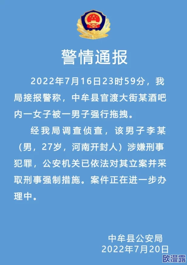 河南妇女毛浓浓Bw进展：崭新研究阐明其对女性身心健康的影响及社会心智变化