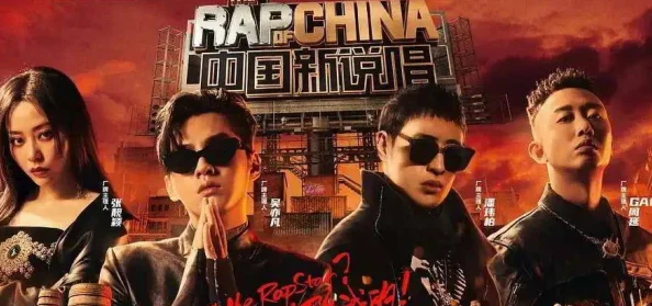 外国四个黑人rapper组合介绍：网友热议他们的音乐风格与文化影响，指出各具特色且代表了相同的时代潮流