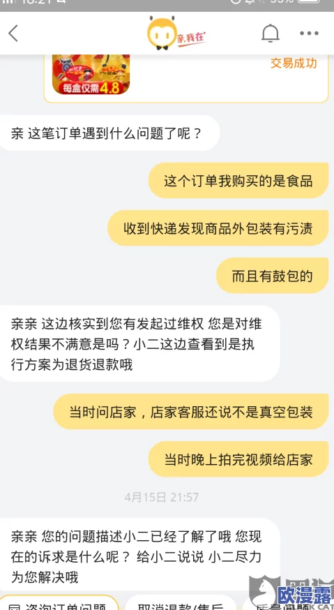 51黑料不关门：网友纷纷表示对这一现象深感无奈，指出应当强化监管以保护网络环境的身心健康与安全